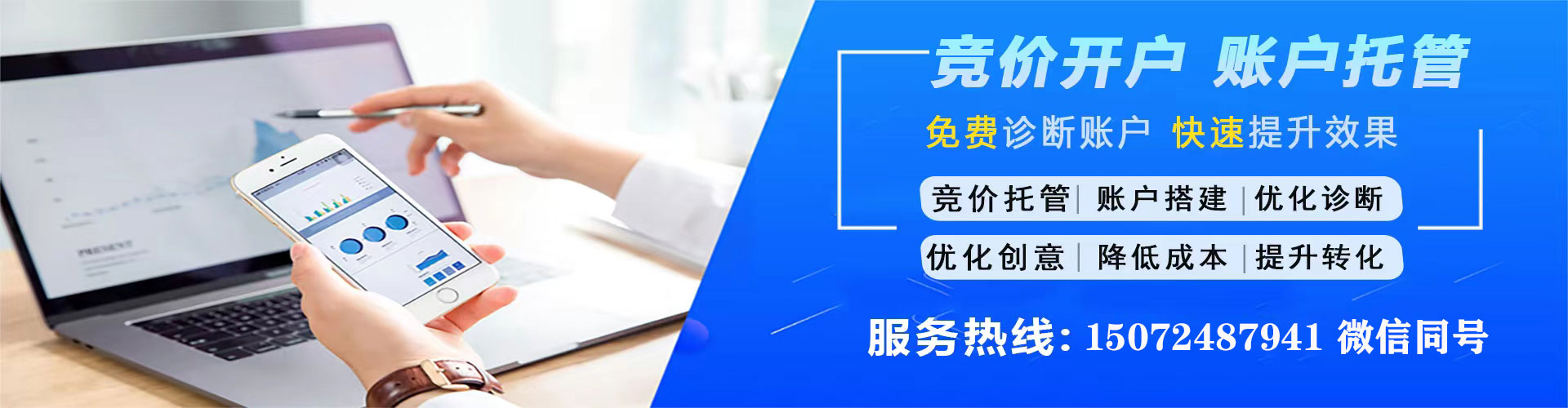 绥化sem代理