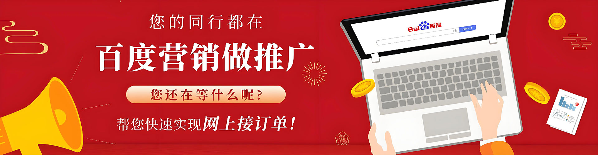 绥化推广开户